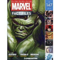 マーベル・ファクト・ファイル 2021年 4/27号 （147） [雑誌]