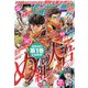 月刊 少年マガジン 2021年 05月号 [雑誌]