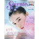 SEVENTEEN (セブンティーン) 2021年 05月号 [雑誌]
