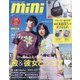 mini (ミニ) 2021年 05月号 [雑誌]