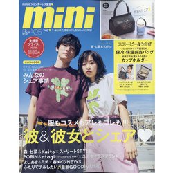 ヨドバシ Com Mini ミニ 21年 05月号 雑誌 通販 全品無料配達