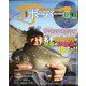 bobber 2021年 05月号 [雑誌]