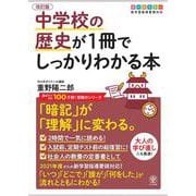 ヨドバシ.com - まほうつかいのポポン－わくわくパネルシアターキット [単行本] 通販【全品無料配達】