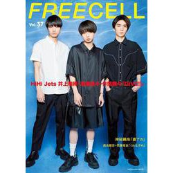 ＦＲＥＥＣＥＬＬ　ｖｏｌ．３７ [ムックその他]