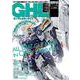 ガンダムホビーライフ　018<18;86> [ムックその他]