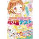 ミラクルガールバイブル ココロのなかぜーんぶ見えちゃう!心理テストSP [単行本]