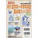 偕成社の新刊低学年～中学年向き読み物セット 2021(全4巻 [全集叢書]