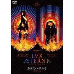 ルクス・エテルナ 永遠の光 [DVD]