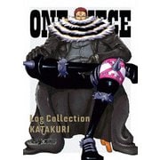 ONE PIECE Log Collection KATAKURI
