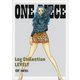 ONE PIECE Log Collection LEVELY [DVD]