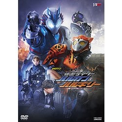 ヨドバシ.com - ゼロワン Others 仮面ライダーバルカンu0026バルキリー [DVD] 通販【全品無料配達】