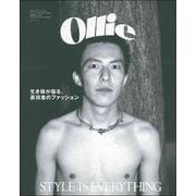Ｏｌｌｉｅ　ＶＯＬ．２５３　２０２１　ａｐｒ． [ムックその他]