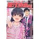 週刊漫画TIMES 2021年 4/30号 [雑誌]