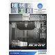 機械と工具 2021年 04月号 [雑誌]