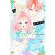 ひなたのブルー 5(マーガレットコミックス) [コミック]