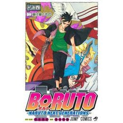 ヨドバシ Com Boruto ボルト 14 Naruto Next Generations ジャンプコミックス コミック 通販 全品無料配達