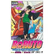 BORUTO―ボルト― 14 ―NARUTO NEXT GENERATIONS―(ジャンプコミックス) [コミック]