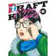 ドラフトキング 8(ヤングジャンプコミックス) [コミック]
