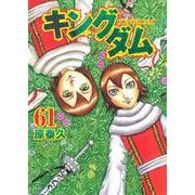 ヨドバシ Com ヤングジャンプコミックス 人気ランキング 全品無料配達