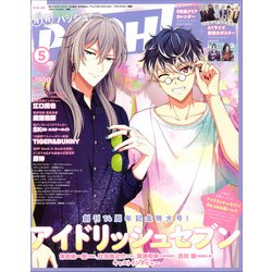 pash 雑誌 オファー サイズ