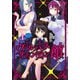 ヴァルハラ・オティンティン館 1(ヤングジャンプコミックス) [コミック]