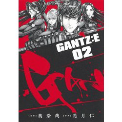 ヨドバシ Com Gantz E 2 ヤングジャンプコミックス コミック 通販 全品無料配達