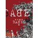 BABEL<８>(ビッグ コミックス) [コミック]
