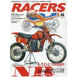 RACERS volume59 （2021）（SAN-EI MOOK） [ムックその他]