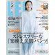 LEE (リー) 2021年 05月号 [雑誌]