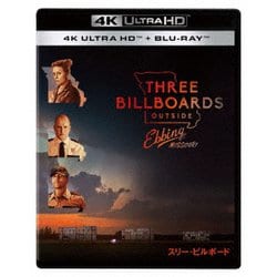 スリー・ビルボード [UltraHD Blu-ray]