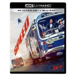 スピード [UltraHD Blu-ray]