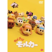 PUI PUIモルカー AR缶バッジセット付DVD [DVD＋AR缶バッジ3個]