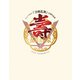 ミュージカル『刀剣乱舞』 五周年記念 壽 乱舞音曲祭 [Blu-ray Disc]