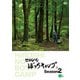 ヒロシのぼっちキャンプ Season2 上巻 [DVD]