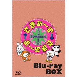 ヨドバシ.com - さまぁ～ず×さまぁ～ず Blu-ray (vol.44、vol.45、vol 