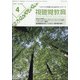 視聴覚教育 2021年 04月号 [雑誌]