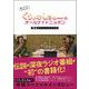 くりぃむしちゅーのオールナイトニッポン  番組オフィシャルブック [単行本]
