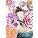 さらわれ姫は鷹の王に恋をする2 銀のセレイラ(ネクストFコミックス) [コミック]