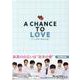 ラブ・バイ・チャンス２ /A Chance To Love Blu-ray BOX [磁性媒体など]
