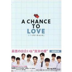 ヨドバシ.com - ラブ・バイ・チャンス２ /A Chance To Love Blu-ray