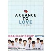 ラブ・バイ・チャンス２ /A Chance To Love Blu-ray BOX [磁性媒体など]