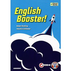 ヨドバシ Com English Booster ストーリー 必須文法で学ぶ大学生の英語基礎力スタートアップ Clover Series 単行本 通販 全品無料配達