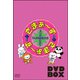 さまぁ～ず×さまぁ～ず DVD (vol.44、vol.45、vol.46、vol.47) [DVD]