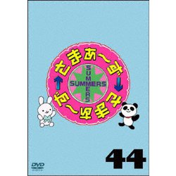 さまぁ～ず×さまぁ～ず 44 [DVD]