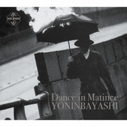 Dance in Matinee