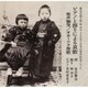 林洋子／ピアノと語りによる哀歌 無声慟哭/オホーツク挽歌