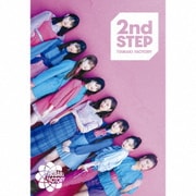 2nd STEP