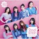 つばきファクトリー／2nd STEP