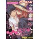 YOUNG KING OURS GH (ヤングキングアワーズ) 2021年 06月号 [雑誌]