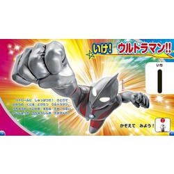 【台本】ウルトラマンオーブ 第1・2・3話【決定稿】 ウルトラマン あああ 台本]ウルトラマンオーブ 第1·2·3話[準備稿